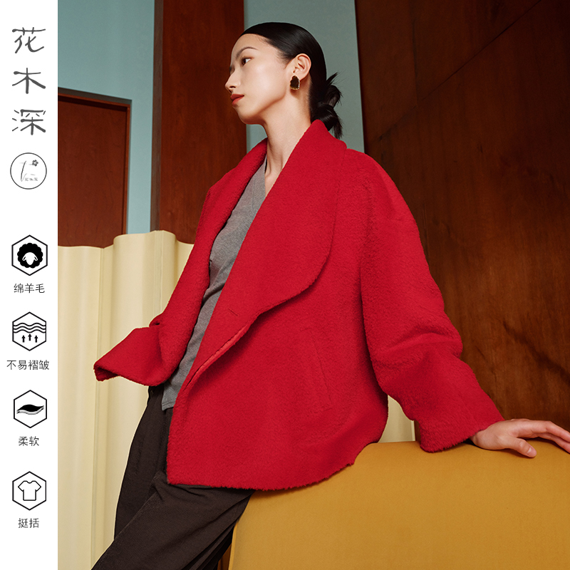 呢子红色拜年服短款翻领羊毛大衣