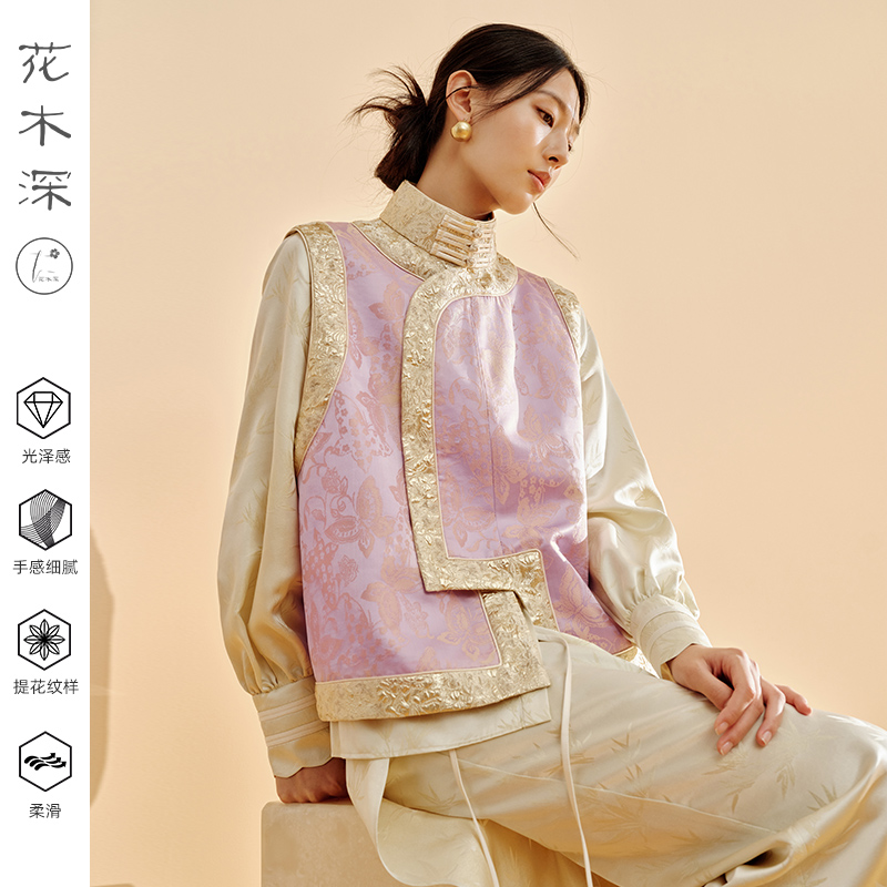 花木深国风桑蚕丝马甲女春新款琵琶襟盘扣坎肩背心提花新中式马夹