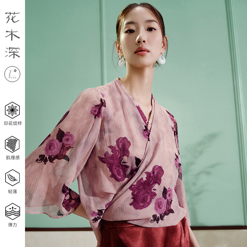 花木深国风外套薄款女真丝改良汉服中式桑蚕丝上衣【明星同款店】