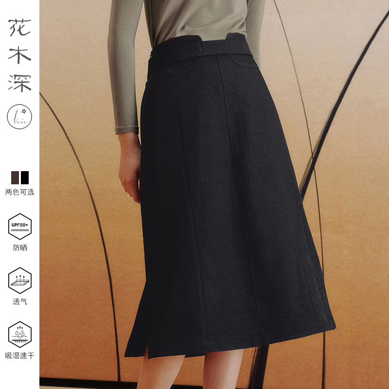 花木深中长款高腰设计感半身裙