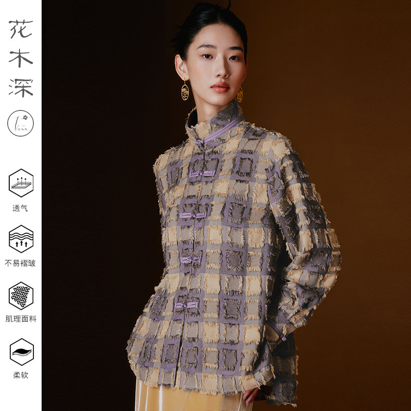 花木深提花新中式女新款改良明制竖领对襟衫盘扣国风衬衫外衣