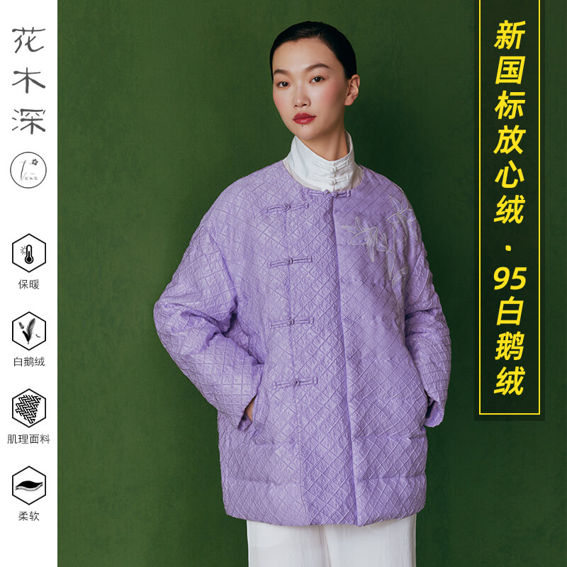 花木深改良中式竹叶提花羽绒服女