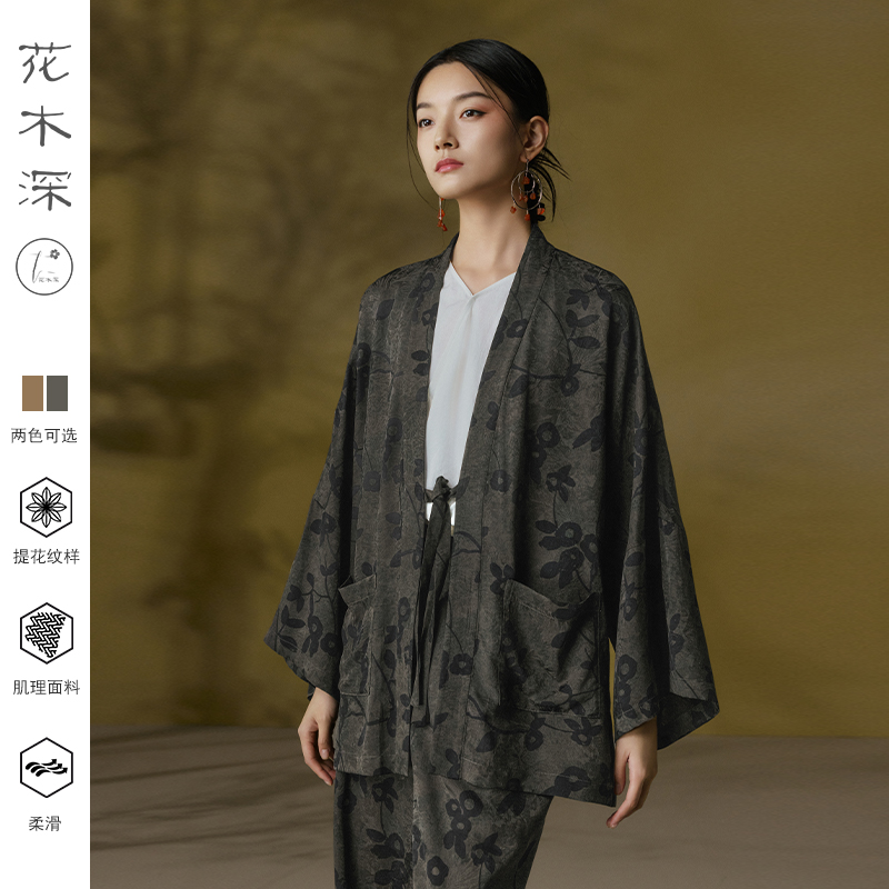 花木深新中式提花唐装上衣外套女