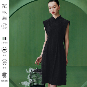 花木深新式改良女双襟年轻款无袖新款中式
