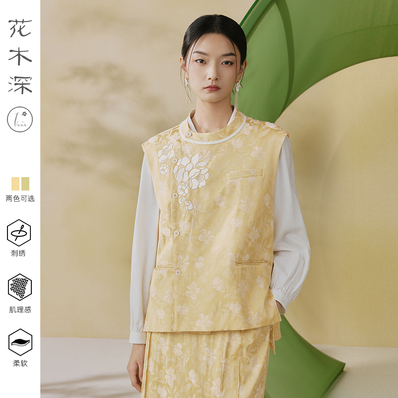 花木深新中式马甲背心女刺绣马夹