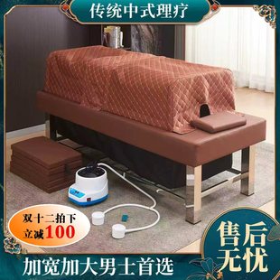 东方熏道男士 专用特大床不锈钢中药熏蒸床蒸汽床铺灸床满月发汗床