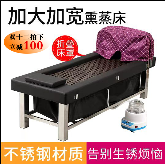 四祥熏蒸床熏蒸床加长加宽