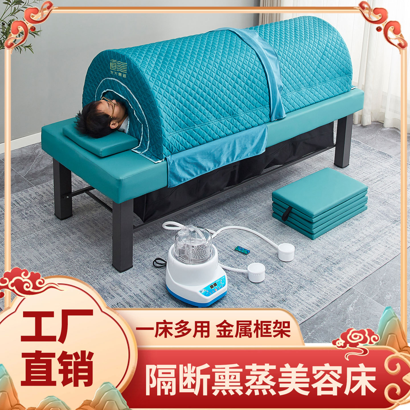 东方熏道特价新款熏蒸床推拉罩