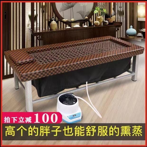 四祥熏蒸床熏蒸床加大加宽