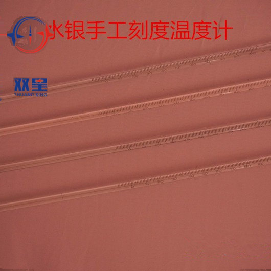 玻璃水银精密工业温度计