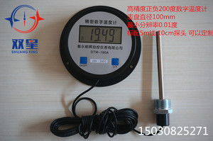 高精度低温数字温度计  超低温度计 冷库专用温度计电池型 包邮