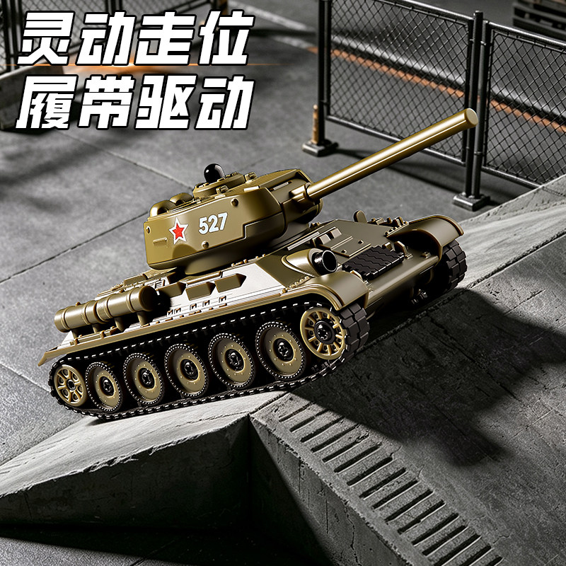 履带对战合金三挡速度
