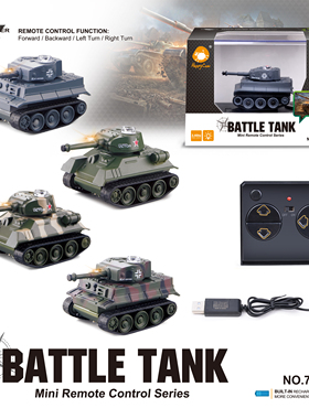 儿童军事迷你遥控坦克玩具模型充电T34虎式履带坦克批发价