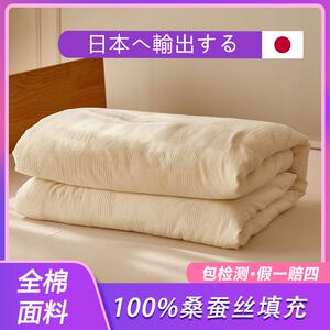 全棉100%双宫茧桑蚕丝被子四季款