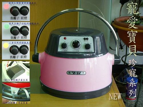 代购台湾雅芳牌YH-810T 宠物负离子烘毛机狗狗猫猫吹风机吹毛机