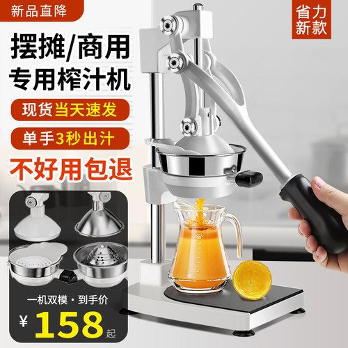 手动榨汁机橙汁压榨器摆摊商用