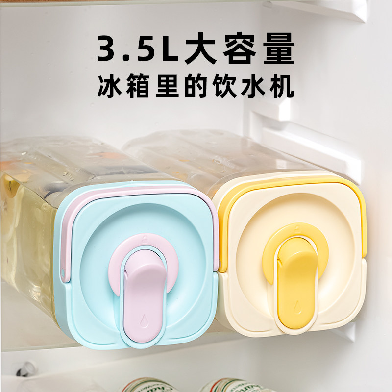 爱满屋带龙头大容量冷水壶图片