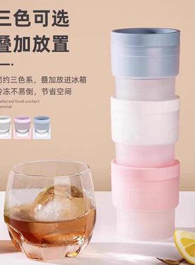 新品冰块模具大中冰球制冰冻圆球形5cm硅胶号冰盒厘米