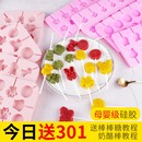 做棒棒糖模具食品级秋梨膏雪梨工具奶酪棒磨具硅胶儿童制作 小号