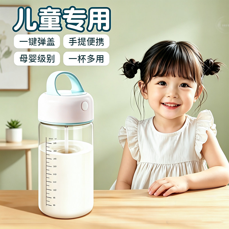 全自动电动搅拌杯玻璃食品级图片