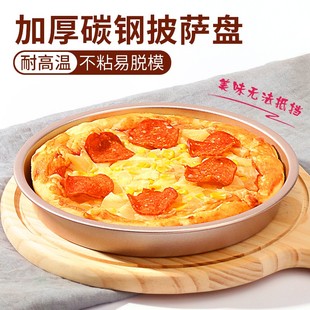 披萨盘烤箱用专用9寸8寸10寸空气炸锅圆形家用用具烘焙工具套装