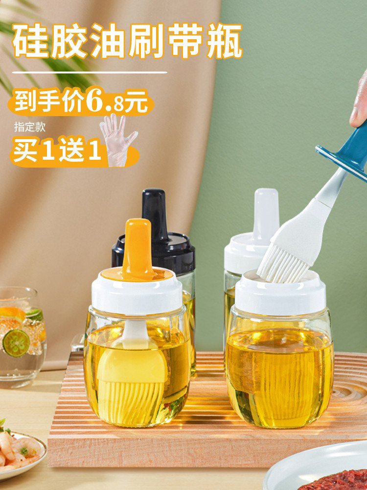 油刷油瓶一体玻璃新品硅胶瓶油壶烘焙刷厨房家用烘焙硅胶烧烤一体