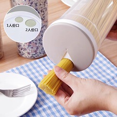 家用专用面桶挂面桶面条收纳盒密封防虫防潮厨房食品级装面装米桶