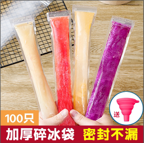 一次性棒棒冰袋冰棒冰棍