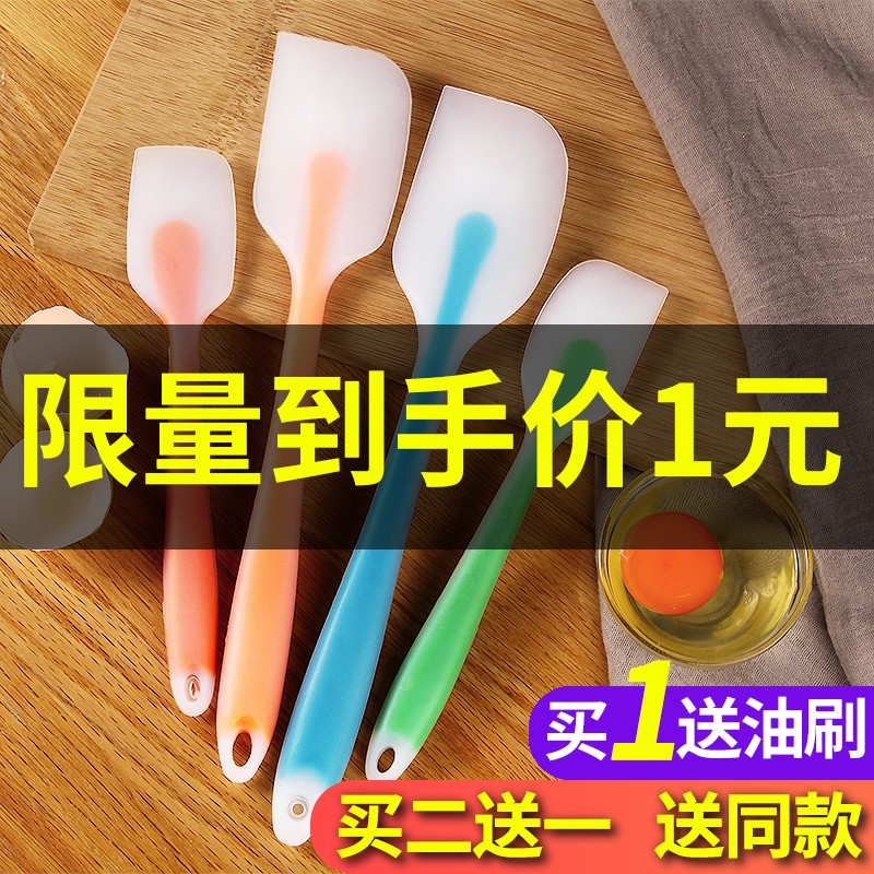 硅胶刮刀烘焙工具蛋糕耐高温家用翻拌奶油小刮刀小号全套铲食品级