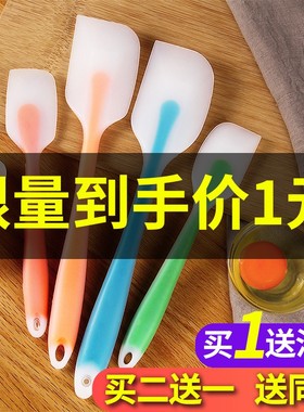 硅胶刮刀烘焙工具蛋糕耐高温家用翻拌奶油小刮刀小号全套铲食品级