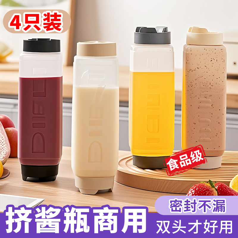 挤酱瓶商用挤压瓶食品级倒放