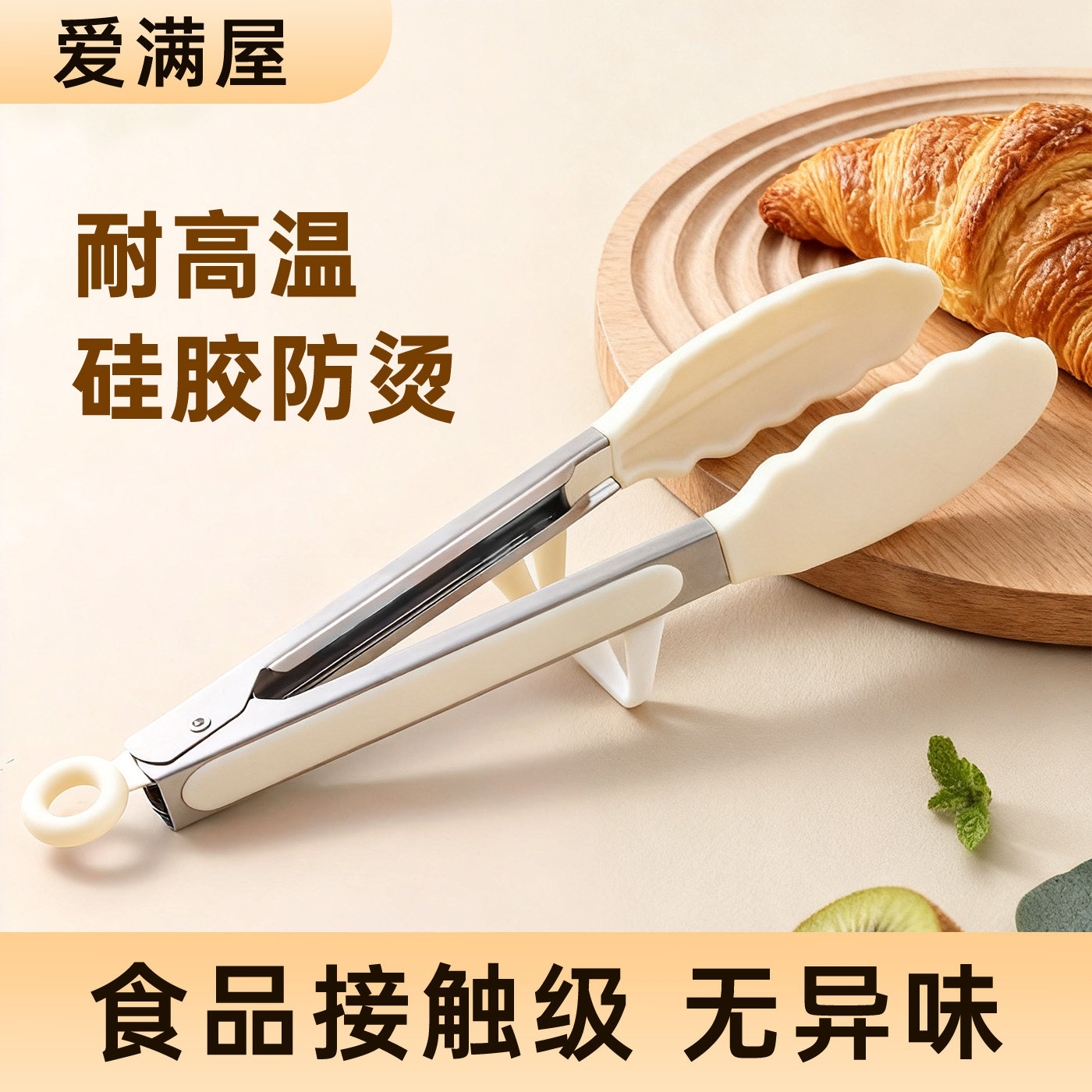 厨房硅胶食品夹子不锈钢煎牛排夹烤肉烧烤食物专用空气炸锅烤箱夹,厨房/烹饪用具,烧烤夹/叉/铲/针,淘宝优惠券,粉丝福利购,淘宝优惠卷