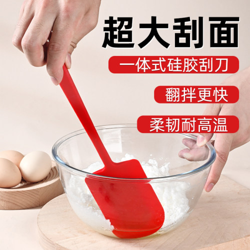 耐高温一体超大硅胶刮刀铲刀