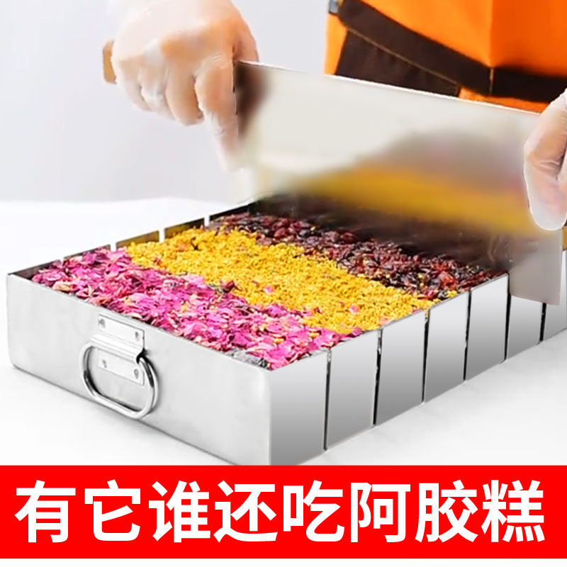 阿胶糕模具冷却定型盘做的工具家用盆全套分条套装2.5磨具熬胶5斤,厨房/烹饪用具,DIY模具,淘宝优惠券,粉丝福利购,淘宝优惠卷