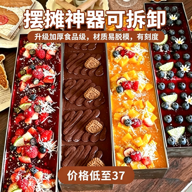 提拉米苏模具长方形铝合金摆摊盒子蛋糕胚长条托盘容器工具铲全套