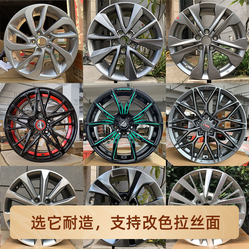 适配17寸改菲斯塔ix35索八名图领动索九代途胜新胜达朗动ix25轮毂