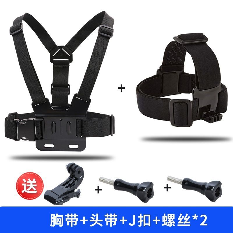 Gopro胸带GoPro8胸前固定背带大疆action头戴运动相机支架配件骑