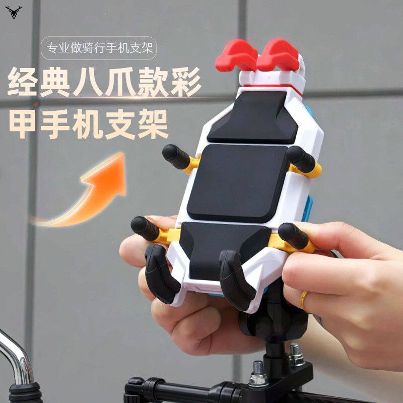 9号电动车摩托车防震手机支架图片