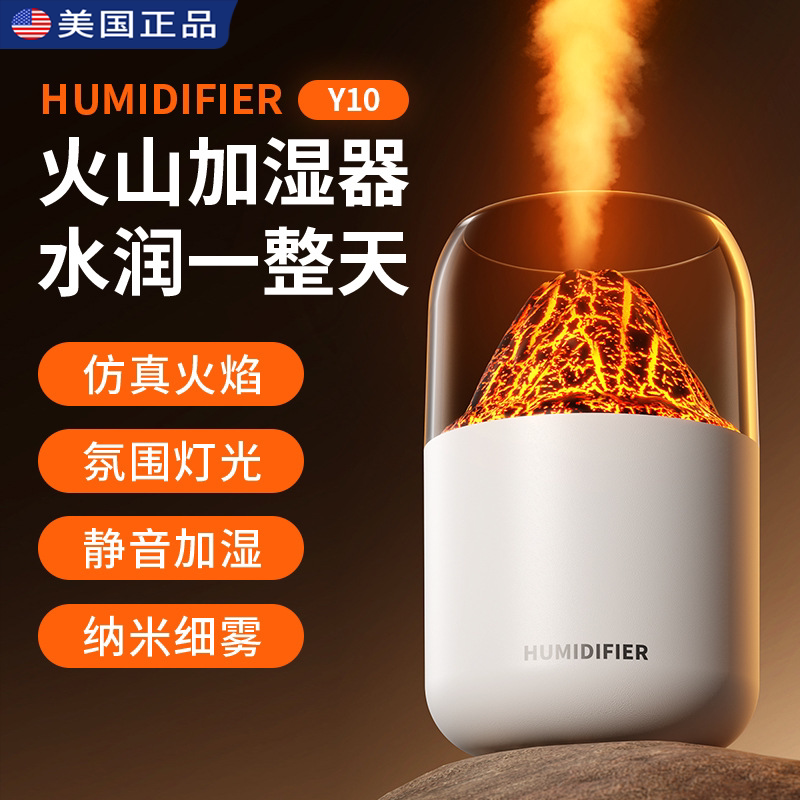 美国WestElm正品加湿器家用七彩火焰山星球喷雾小型香薰机氛围