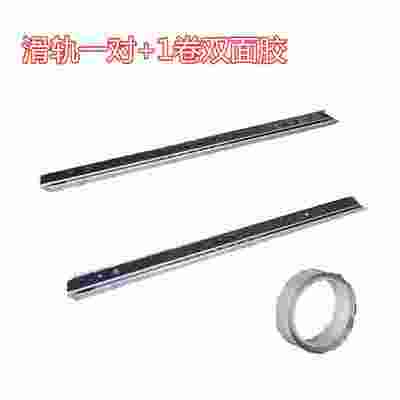 厨柜篮轨道橱柜拉篮滑轨厨房抽屉拉篮导轨收纳篮抽拉式滑动轨道