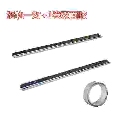 厨柜篮轨道橱柜拉篮滑轨厨房抽屉拉篮导轨收纳篮抽拉式滑动轨道