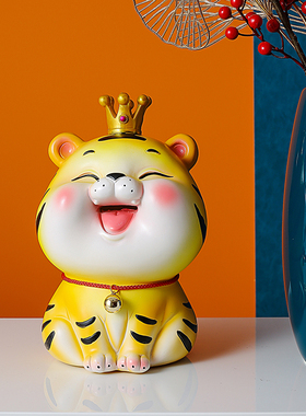 老虎摆件存钱罐生肖虎吉祥物招财家居2022本命年储蓄罐年会送礼
