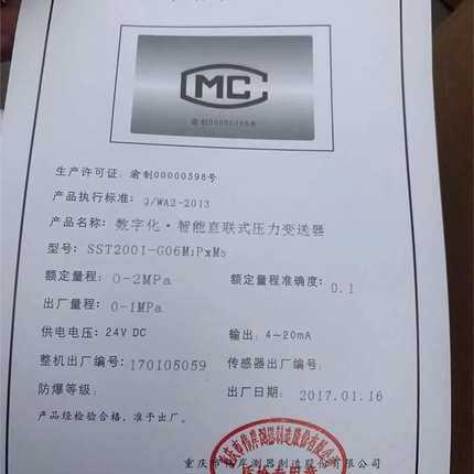 Sst2001 Series Direct Mount Pressure Transmitter Sst2001G06m