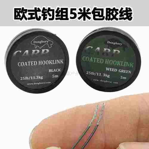 5米欧式钓组挂胶线防咬线罗尼反吹飞德珠珠浮球钓法反底钓绑钩线