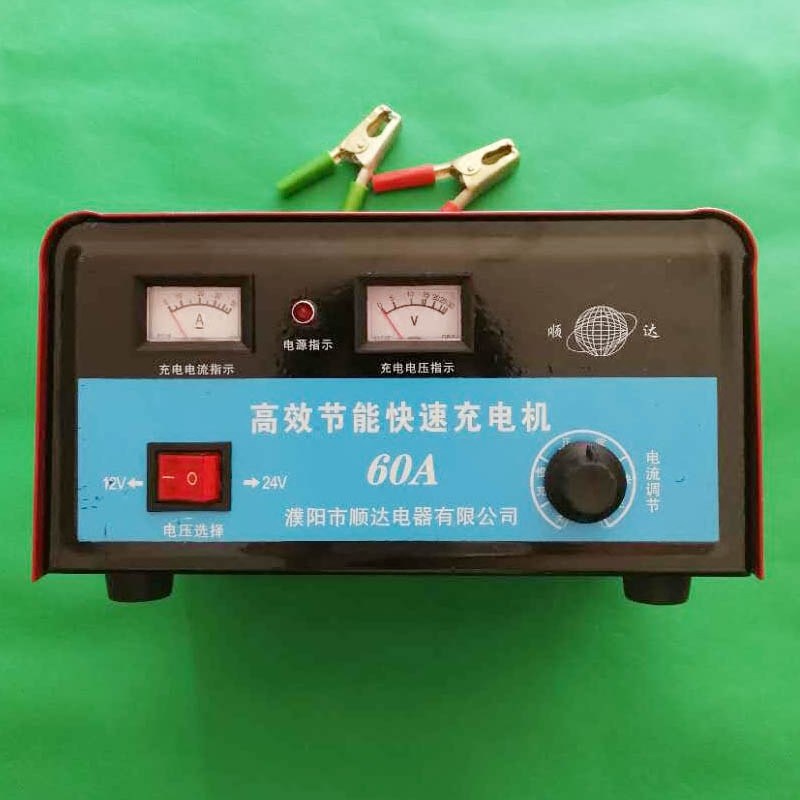 轿车电瓶充电器高效节能快速纯铜线圈12V24v60A汽车蓄电池充电机
