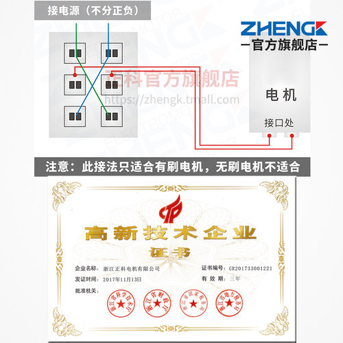 正科ZGX45RGG有刷行星减速电机中心轴可调速正反转马达12V24V
