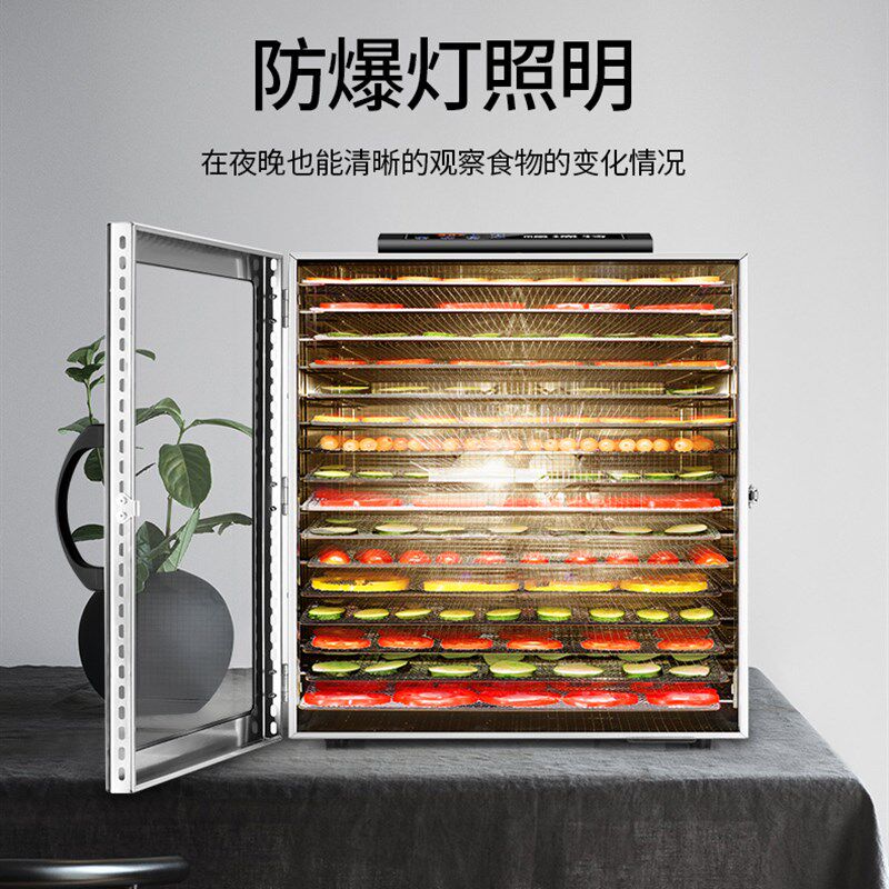 水果烘干机家用食品干果机商用蔬菜宠物肉类溶豆食物风干机小型