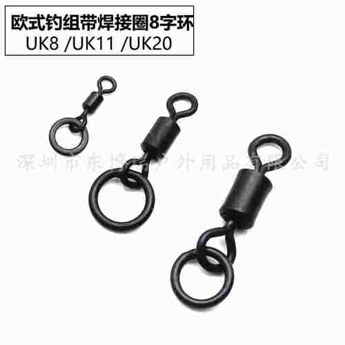 20枚欧式反底库钓8字环飞德钓欧式库钓欧鲤钓珠珠钓巨物罗尼钓组