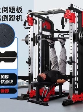 军霞商用龙门架综合训练器家用健身器材史密斯机深蹲卧推架器械