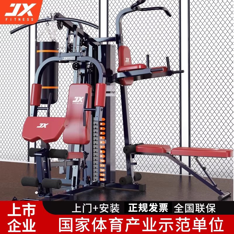 家用健身器材军霞三人站